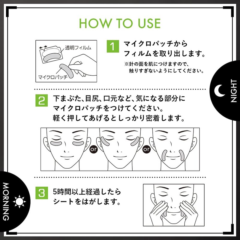 マイクロニードル 男性用 マイクロ ニードル パッチ メンズ ヒアルロン酸 目元 Granclea（グランクレア） 3箱