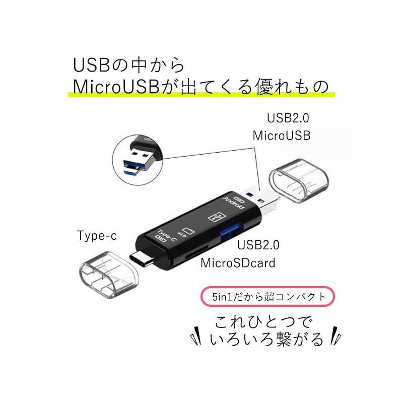 Remarks Japan usb Type-C Card Reader 5 in 1 Multi