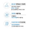 수경 김서림 방지 포그스타 어드밴스 안티포그액 미스트형 15ml, 15ml, 2개