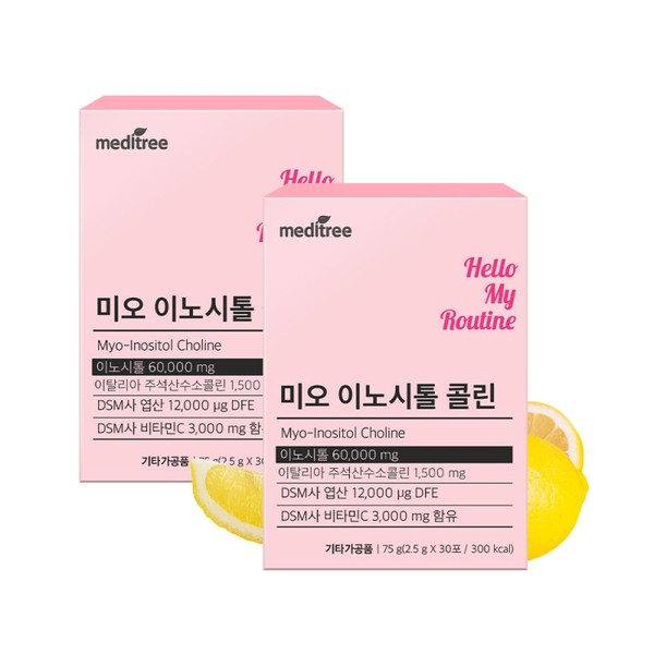 Meditree Myo-Inositol Choline 2 Boxes Folic Acid Supplement / 메디트리