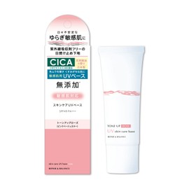 Repair & Balance Skin Care UV Based Makeup Base Tone Up Rose 1.4 oz (40 g) x 1