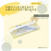 Raymay Fujii FY1461W Pencil Case, Shearly Pencil Case, White