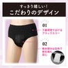 Natura Absorbent Shorts, M-L, 5.1 fl oz (150 cc), 2