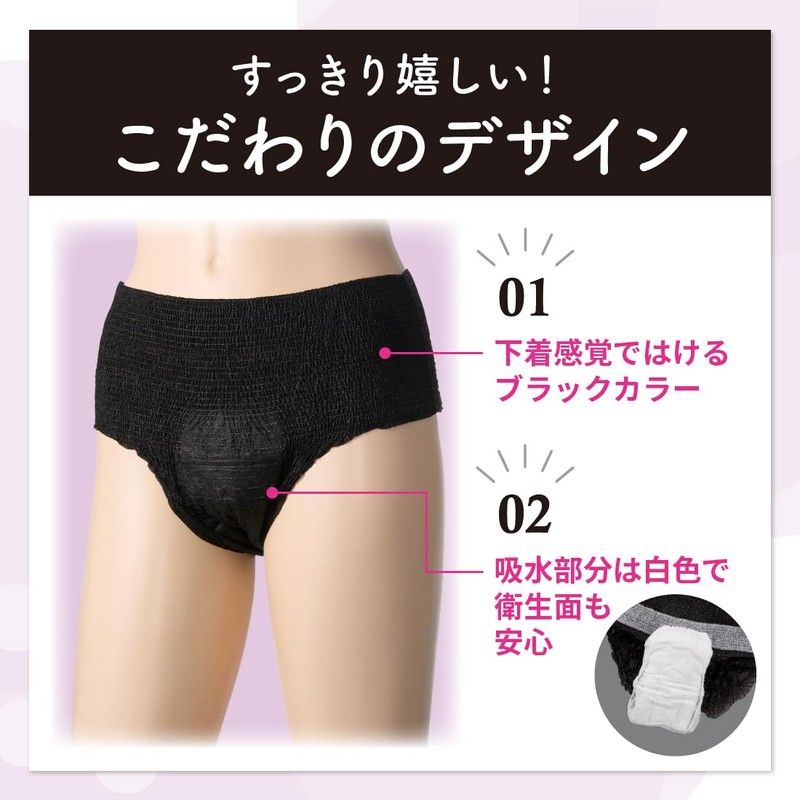 Natura Absorbent Shorts, M-L, 5.1 fl oz (150 cc), 2
