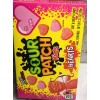 Sour Then Sweet Sour Patch Kids Hearts. 3.1 oz. Soft/Chewy