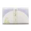 SAIEN No. 3057 Lucky Paper Owl 6.9 x 5.7 inches