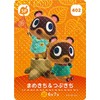 Animal Crossing Amiibo Card 402 Mamekichi & Crushing