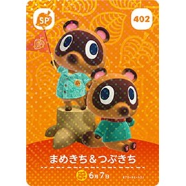 Animal Crossing Amiibo Card 402 Mamekichi & Crushing