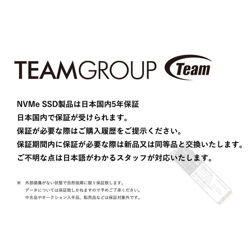 Team M.2 2280 NVMe SSD 1TB PCIe Gen3x4 MP33 Series