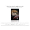Orjena Natural Moisture Snail Mask Sheet 10pcs