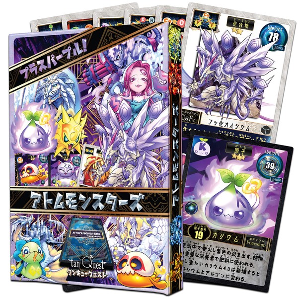 Atomon Plus Purple Expansion Pack 2 A chemistry battle educational