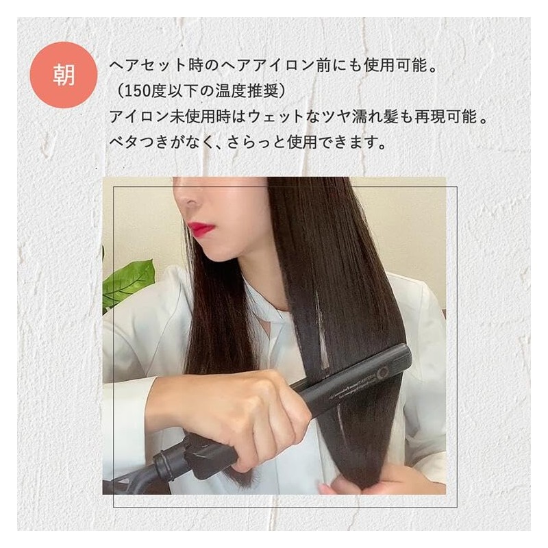 YOU TOKYO Hair Milk, Non-Rinsing Treatment, Curly Hair Styling Hair