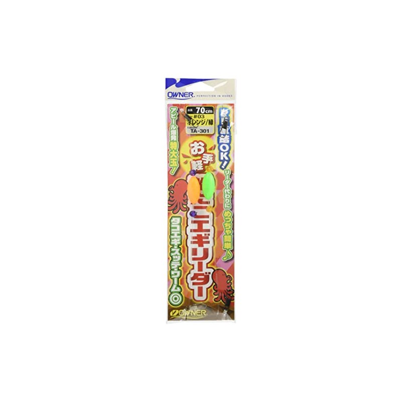 Owner TA-301 Leader Easy Ship Tako Egi Leader 03 Orange/Green