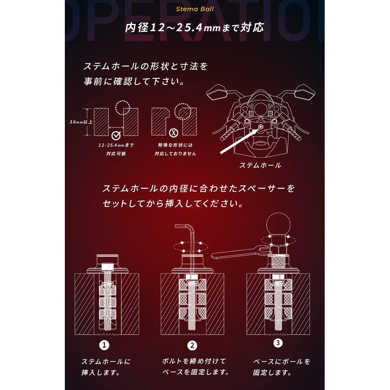 Kaedear KDR-R27B Bike Mount Base Stem Mount Stem Ball (17mm