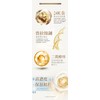 Malay straight hairTRUU 童 黃金胜肽賦活精華 Pro Perfection Repair Essence