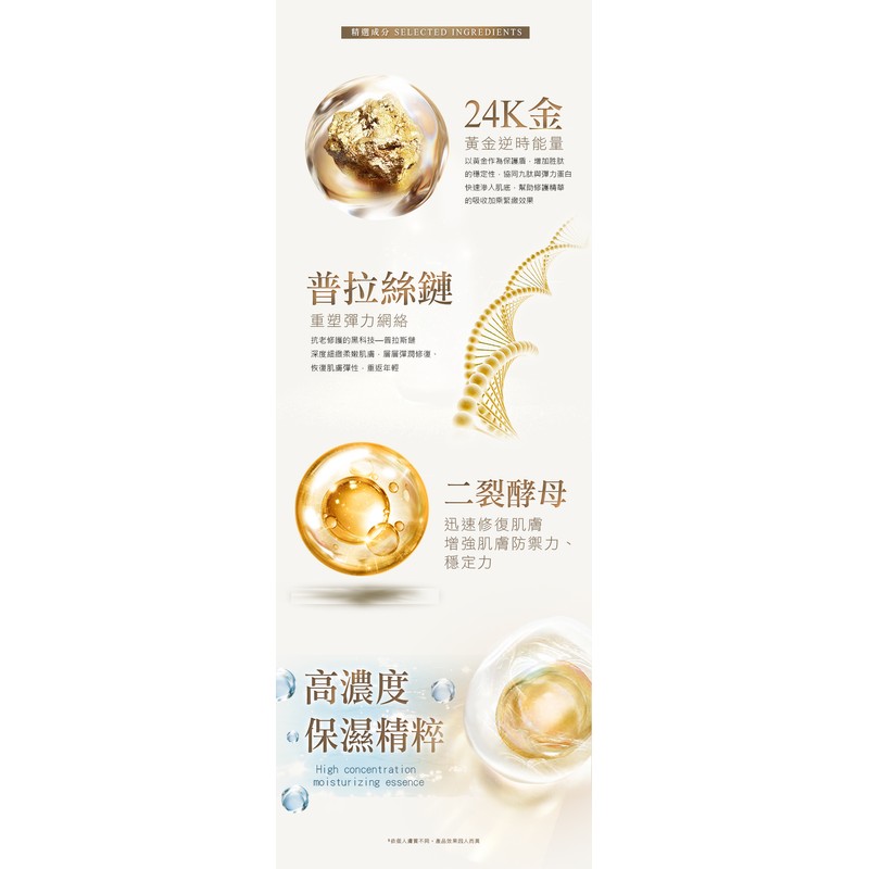 Malay straight hairTRUU 童 黃金胜肽賦活精華 Pro Perfection Repair Essence