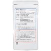 Kikuimo Tablet, 250 mg x 300 Capsules, Value Set of