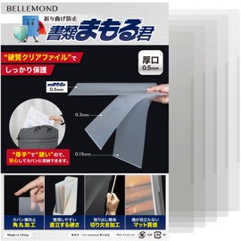 Belmond Clear File A4 Clear Holder, 0.02 inch (0.5 mm), Thick, Thick, Thick, Hard, Hard, Hard, Hard Corners R | Document Organization, Portable, Presentation Goods, Posters, Pamphlets | Documents