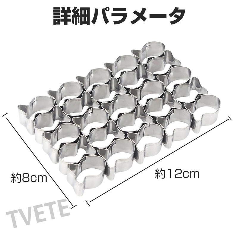 TVETE Goldenfish Cutter, Golden Fish Cookie Cutter, Fish Cookie Cutter,