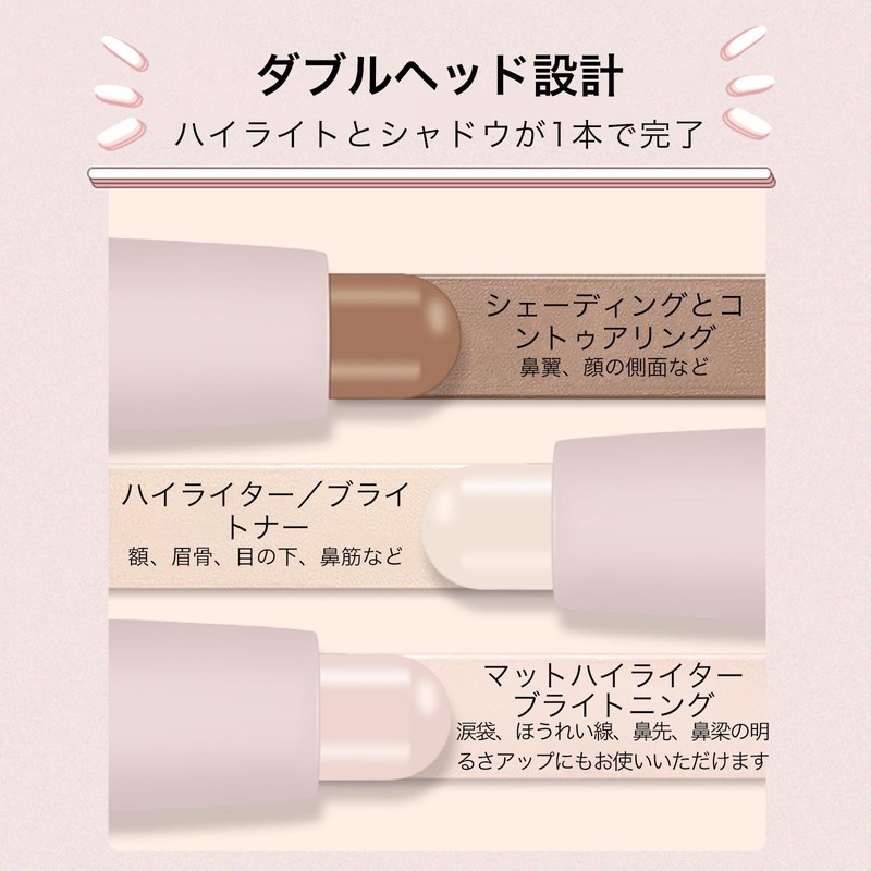 KIADZIE Highlight Shading Stick, Natural Skin Color, Healthy Shading, Double