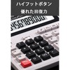 Desktop Calculator Large LCD Display Computer Button 12 Digit Accounting