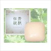 Tiger Cane Legend Soap 3.2 oz (90 g)