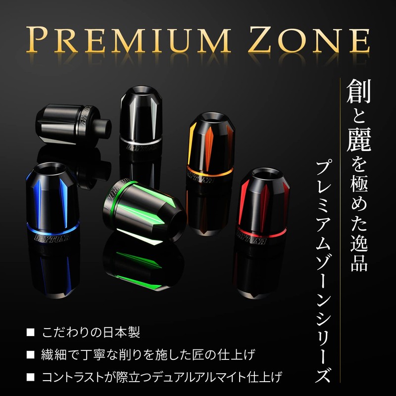 Daytona 99717 Premium Zone Motorcycle Bar End for Honda (M6)