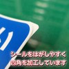 Please Wait Here Social Distance Stickers, Anti-Slip Embossing (Re-Release Type),