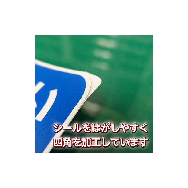 Please Wait Here Social Distance Stickers, Anti-Slip Embossing (Re-Release Type),