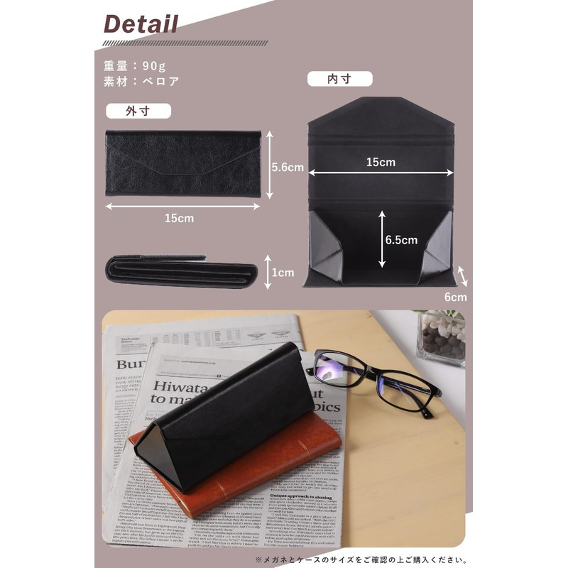 ApeStone Glasses Case, Sunglasses, Large, Lightweight, Foldable, Magnet, Closure, Durable,