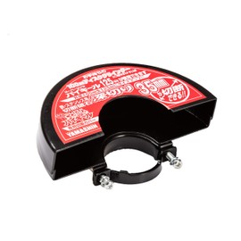 Yamashin Super Cobra Bikeel 125 Disc Grinder Cover CBA-125-CV