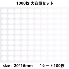 Sealing Seal, Clear, Oval, 1,000 Sheets, Clear, Unopened Seal, Commercial Use, Seal, 0.8 x 0.6 inches (20 x 16 mm)