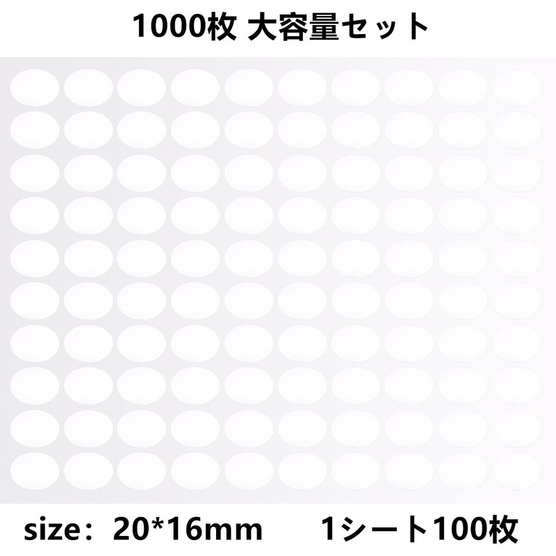 Sealing Seal, Clear, Oval, 1,000 Sheets, Clear, Unopened Seal, Commercial