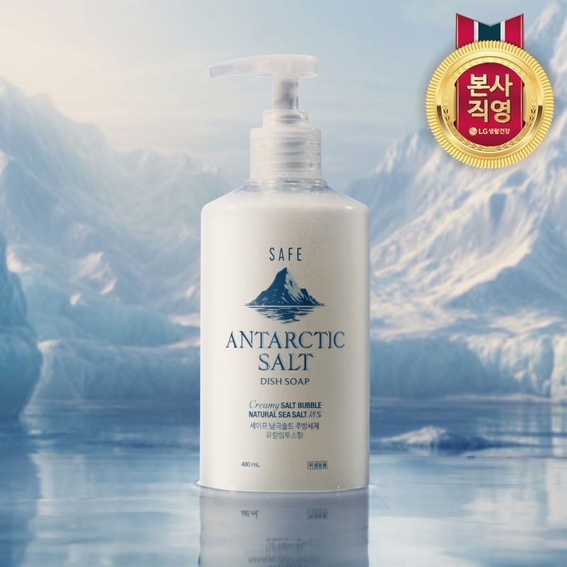 LG Household & Health Care Safe Antarctic Salt Dish Soap
