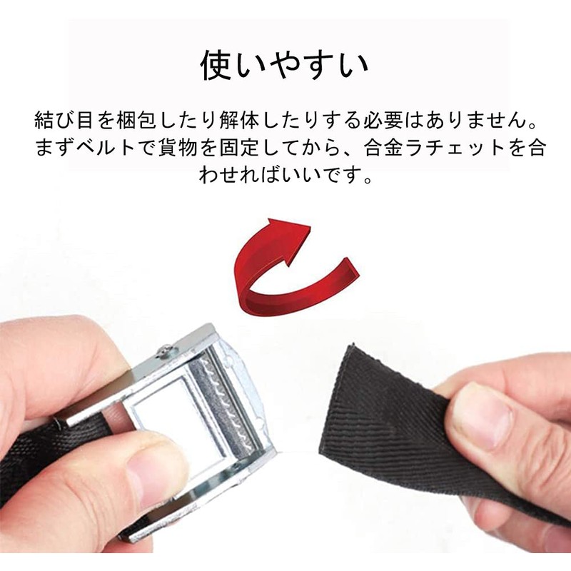 Load Tightening Belt, 16.4 ft (4 m), Safe, Load Tightening