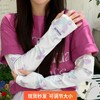 2025 New Butterfly Sun Protection Arm Ice Silk Sleeves - Korean Style Women's UV Protection, Free Size with Adjustable Fit Gradient Butterfly - Pink 15ea