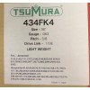 TsuMura 36" TsuMura LIGHT WEIGHT Guide Bar 3/8-063-119DL Husqvarna 372