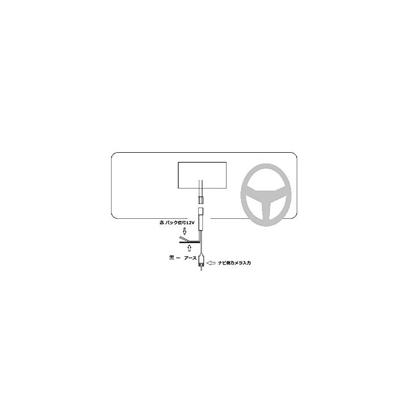 (AB01-6P) Alpine X8V Rear Camera External Navigation Conversion Kit AB01-6P