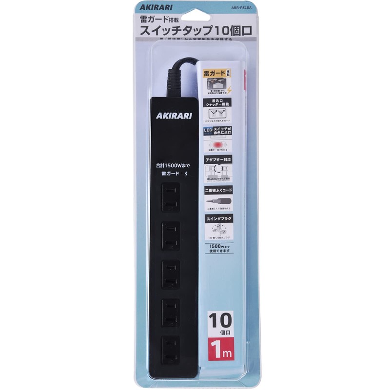 Power Tap, Black Color, Outlet, Power Outlet, 10 Sockets, Lightning