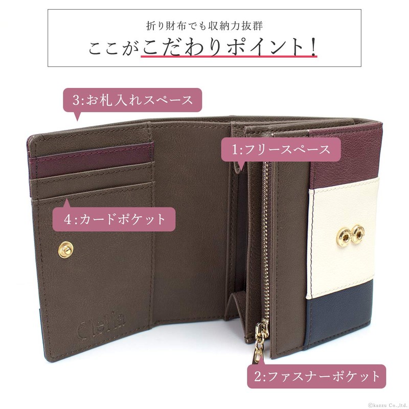 Clelia Riberte Series CL-17075 Women's Folding Wallet, Large Capacity, Bi-Fold,