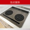 Toyo Aluminum Value IH Matte Soft Cutlery, Black, Diameter 8.3