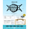 Blinda.m Super Soft Mask, Non-Suffocating Inner Frame, Bracket, Comfortable, Support,