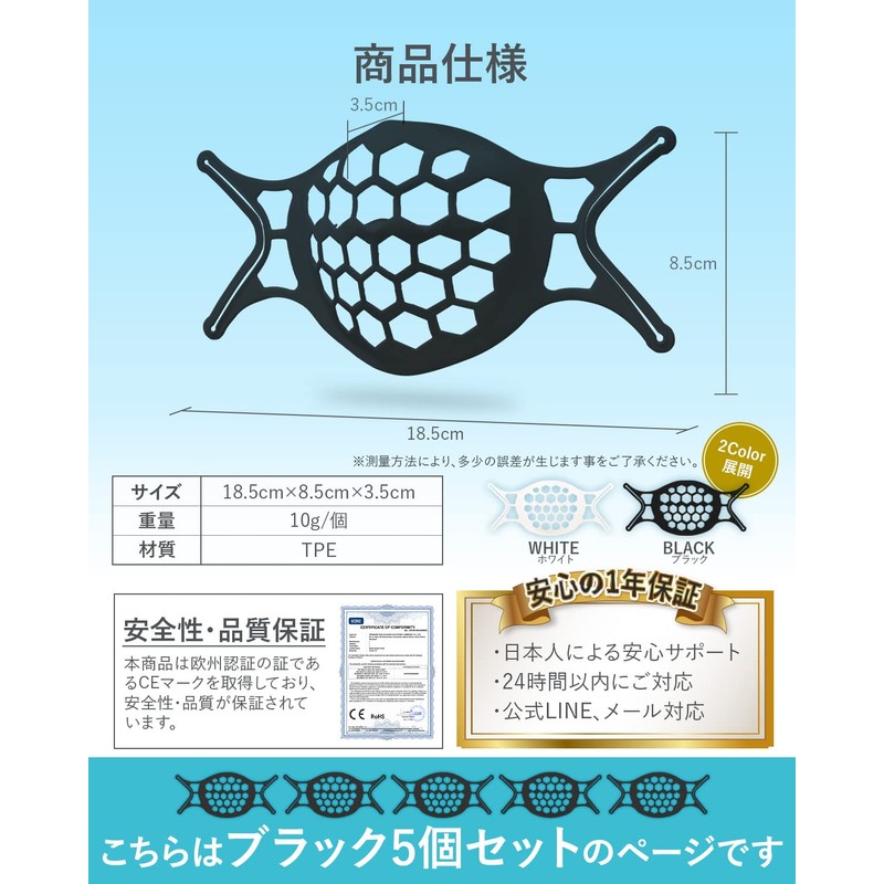 Blinda.m Super Soft Mask, Non-Suffocating Inner Frame, Bracket, Comfortable, Support,