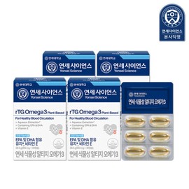Yonsei Science Plant-based rTG Omega-3 30 Capsules (4 Packs, 4-Month Supply) Quadruple Function (Blood Circulation + Blood Lipid + Eye + Antioxidant Health) / 연세사이언스 식물성 rTG 오메가3 30캡슐 4개(4개월분) 4중기능성(혈행+혈중지질+눈+항산화 건강)