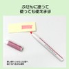 Aroma Stiro OLTR-01 Smell Training Set