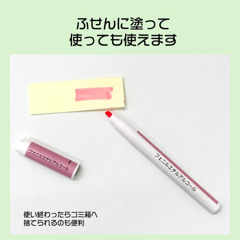 Aroma Stiro OLTR-01 Smell Training Set
