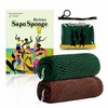 Esponja de red africana para la ducha, 2 esponjas exfoliantes