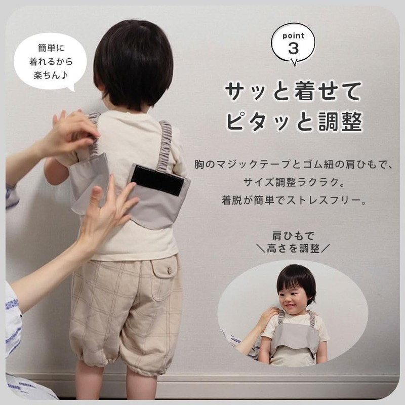 Kids Cooling Vest for Baby Hot Cooling Hugmuu Hugmu, blue,