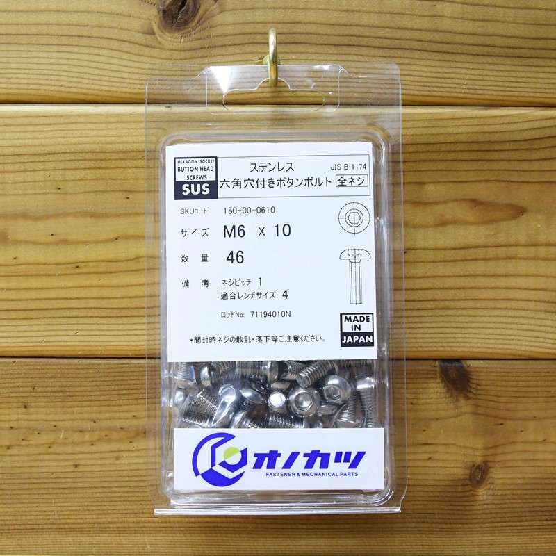 ONOKATSU Stainless Steel Hexagon Socket Button Bolts, M6 Series (M6
