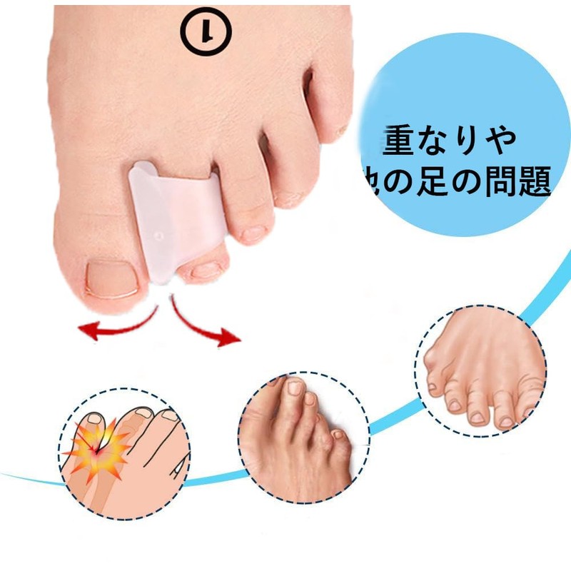 Mcvcoyh 6 個入 足指サポーター サポート 超軽量素材 足指を広げる 快適 男女兼用